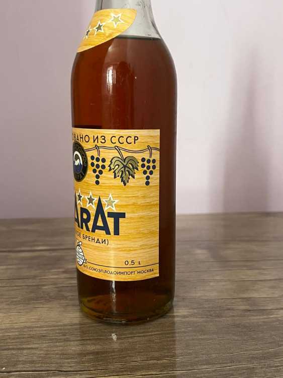 Армянский "Арарат 5 звезд" 1986 года. Экспорт. 0,5 л. СССР.
