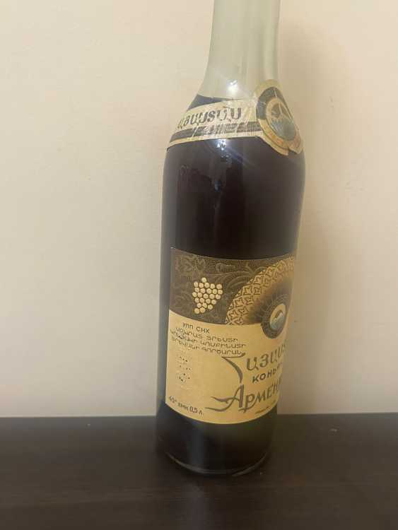 Армянский "Армения 10 лет" 16.04.1968 года. 0,5 л. СССР. Редкий. 