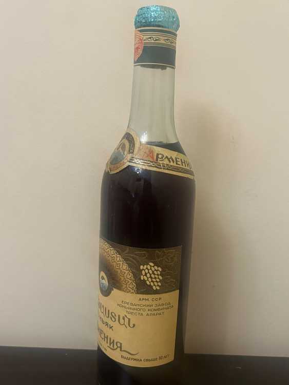 Армянский "Армения 10 лет" 16.04.1968 года. 0,5 л. СССР. Редкий. 