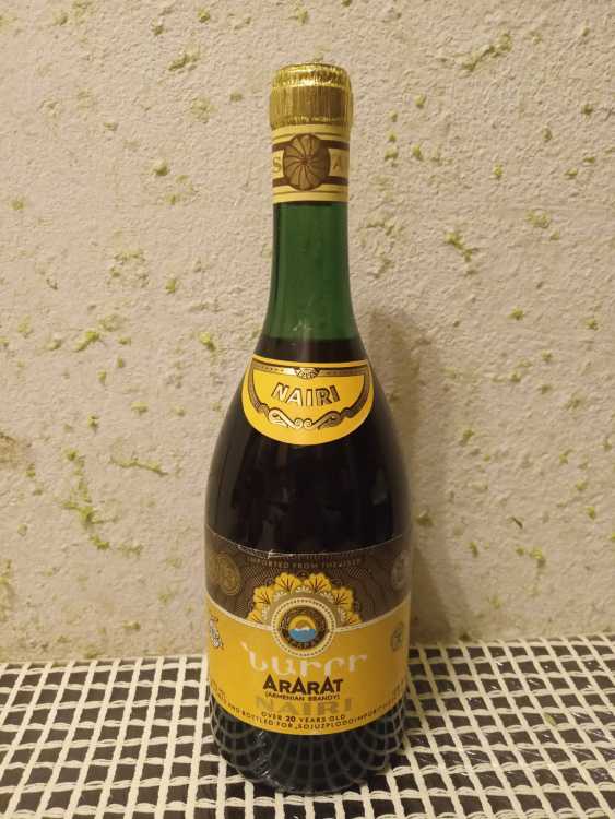 Армянский коньяк "Наири" 1974 года розлива. 0,5 литра.