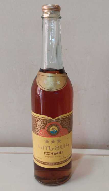 Армянский "3 звезды" 1982 года. 0,5 л. СССР. 