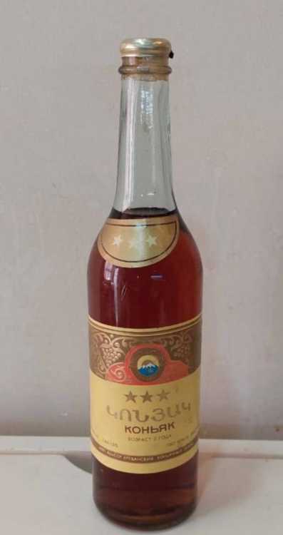 Армянский "3 звезды" 1982 года. 0,5 л. СССР. 