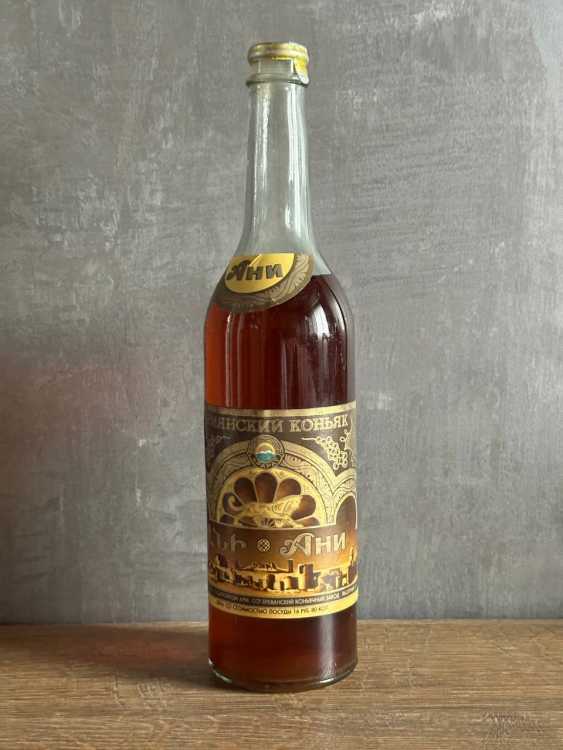 Армянский "Ани 5-6 лет" 1979 года. 0,5 л. СССР. 