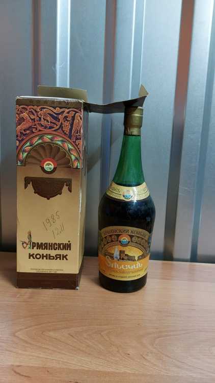Коньяк Праздничный 0,75 80-е 