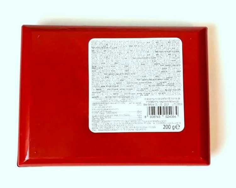 Конфеты "Gianduiotti", 200 г.